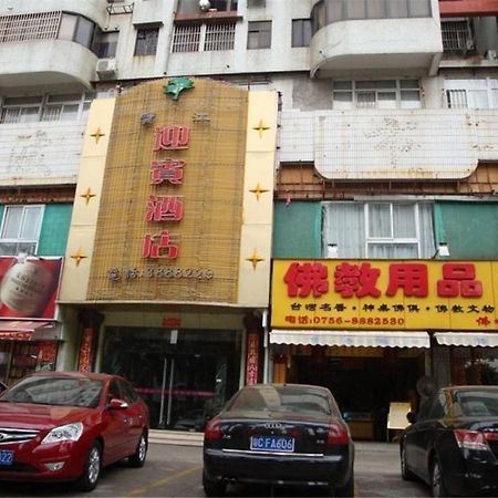 Baojiang Yingbin Hotel Zhuhai Exterior photo